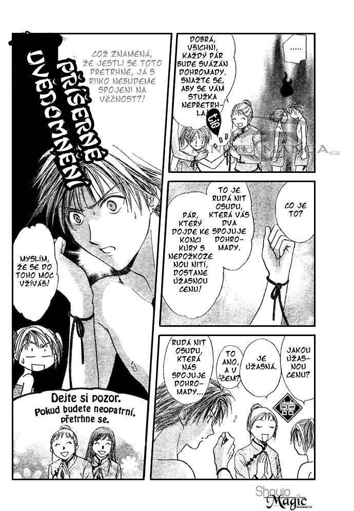 Absolute Boyfriend_v03_c17_10.jpg